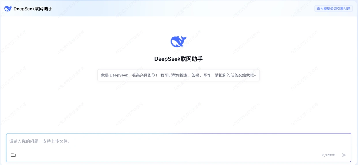 腾讯云上线DeepSeek-R1及V3原版模型API接口，率先支持联网搜索-悠云