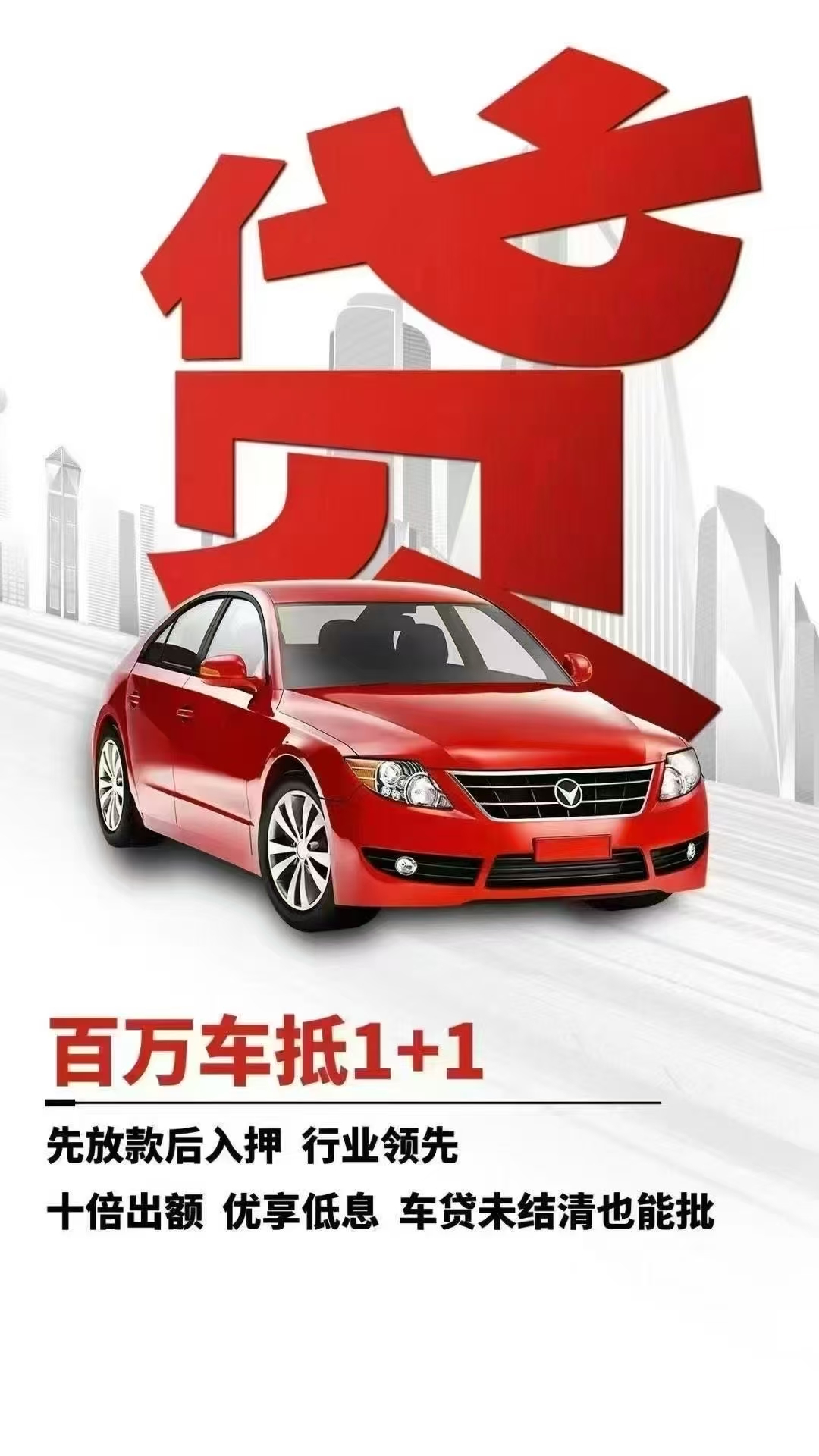 🔥平安车 e 贷 3.0：开启车辆贷款新时代 🔥-悠云