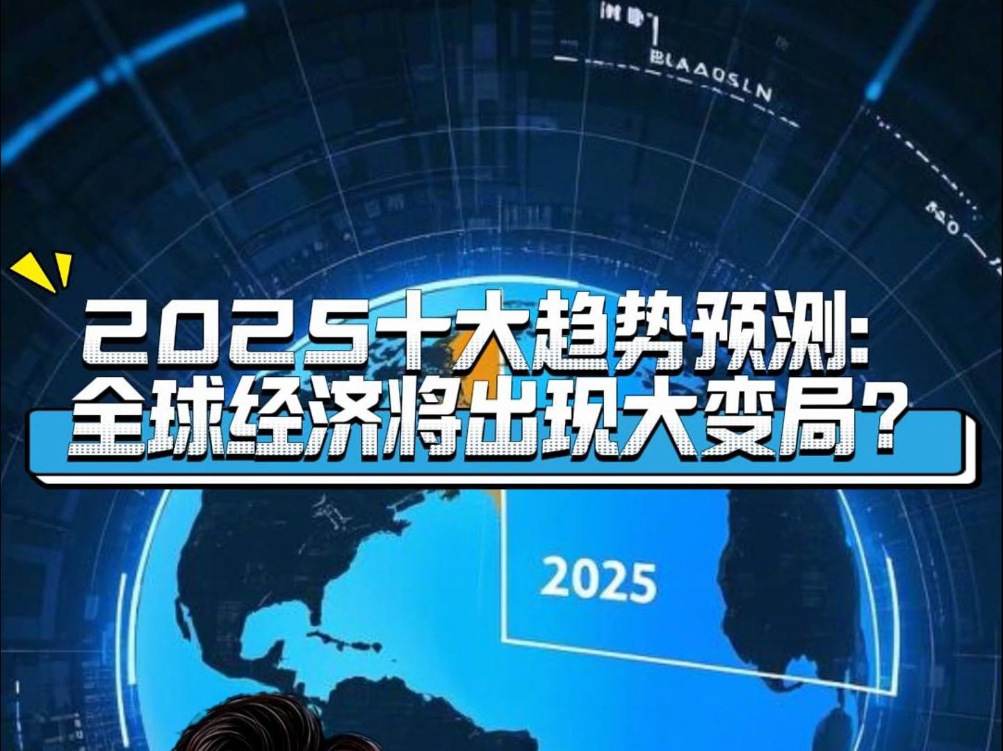 2月23日新闻速览:国内外大事一览-悠云