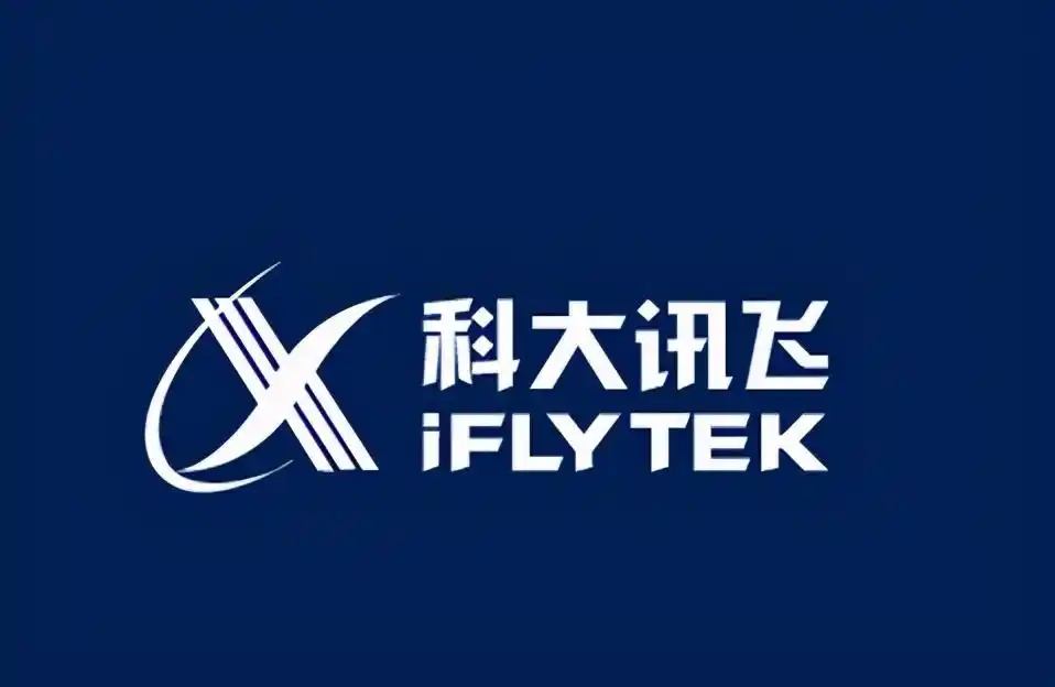 讯飞开放平台重磅上线DeepSeek全系大模型,开启AI新征程-悠云