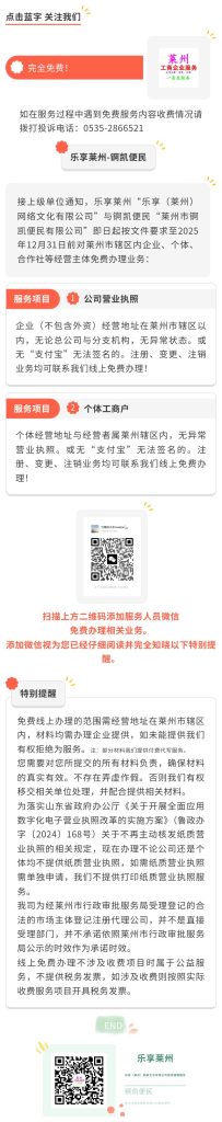 show_638477095_1755579967093