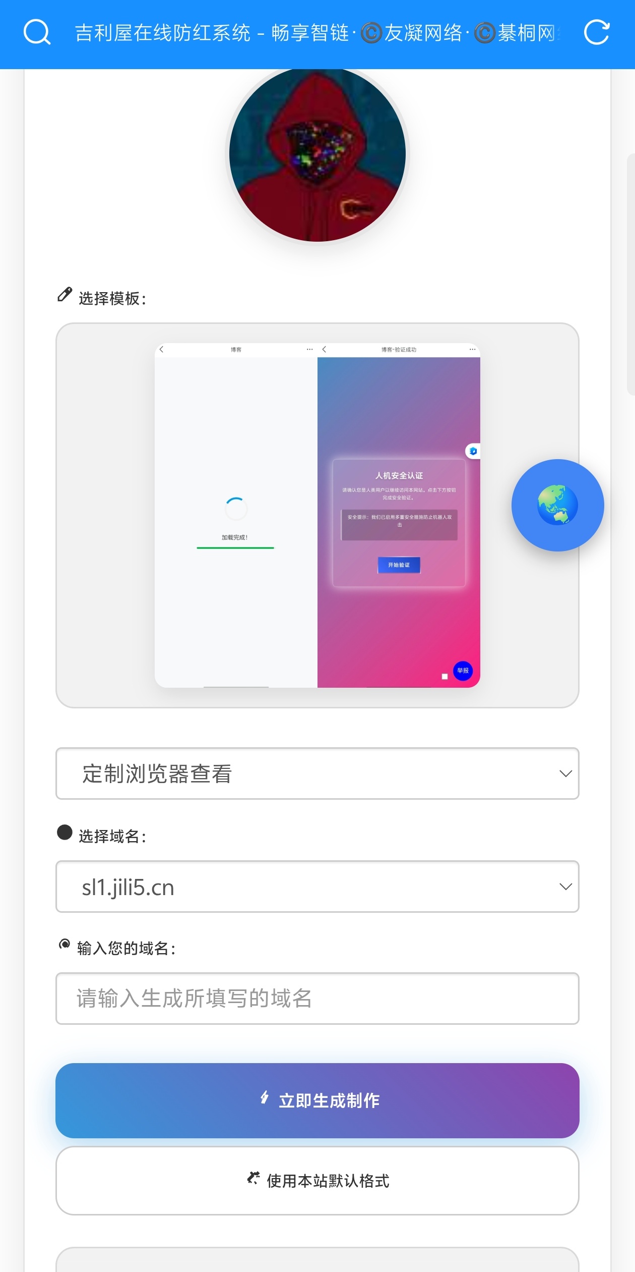悠云文章